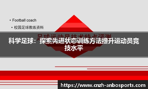 安博体育APP