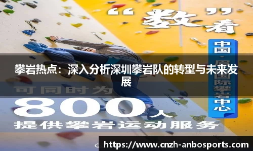 安博体育平台