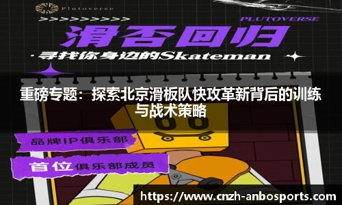 安博体育APP