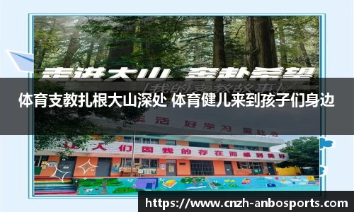 安博体育注册登录